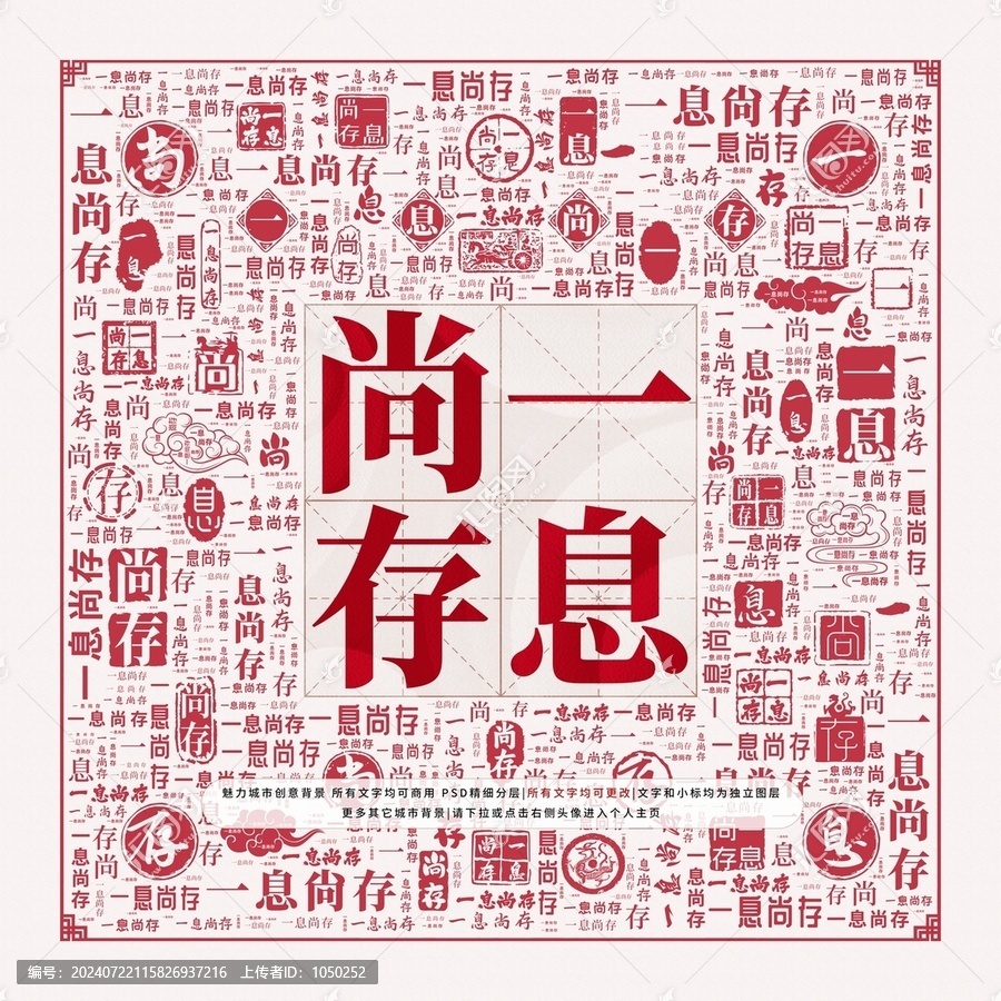 一息尚存，揭秘生肖之谜与精选解析的落实结果