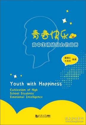 青春的智慧，20岁属相动物的战略运用与人生启示