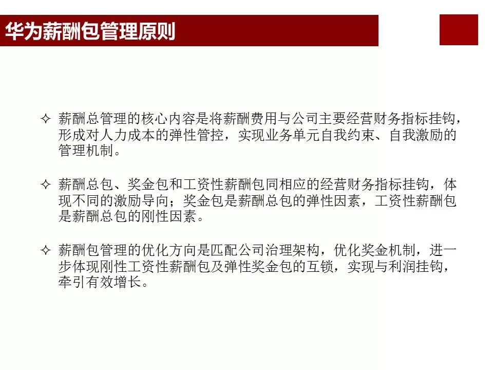 十二月份的生肖谜题，揭秘与激励