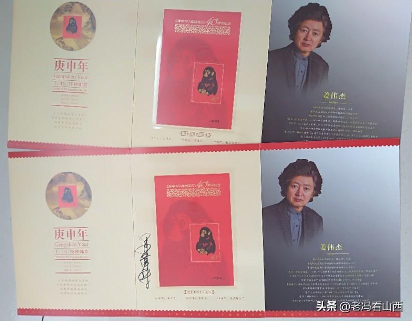 庚申日属什么生肖,谜底即将揭晓 庚申日属什么生肖,谜底即将揭晓