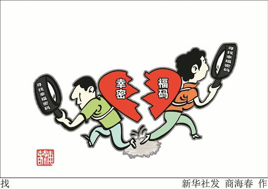 乐极生悲猜一生肖，传统智慧与现代启示的交融