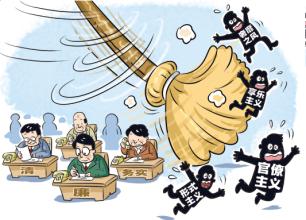 百折不挠是指什么生肖，相信作答落实解释