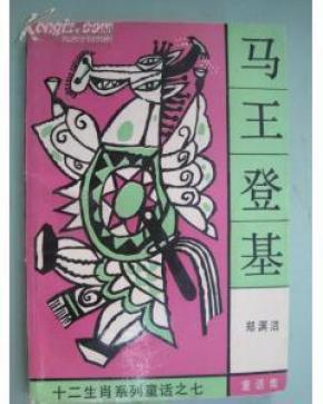 十二生肖之忍耐之王，揭秘属牛人的坚韧与耐力