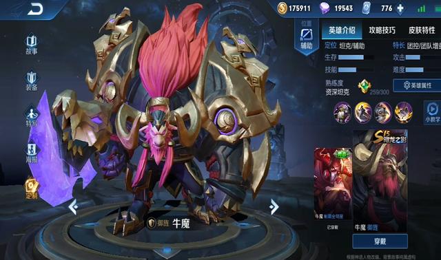 森林之王，揭秘生肖中的王者之选