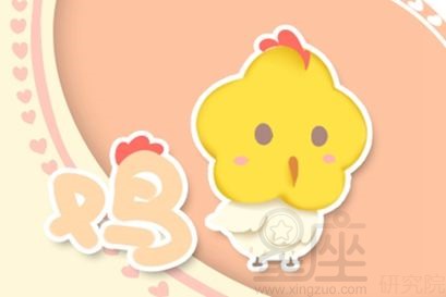 属鸡配什么生肖最好，团结解释落实