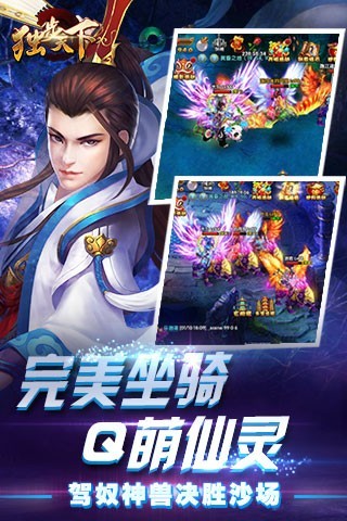 独步天下，揭秘正确生肖的智慧与魅力