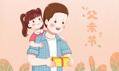 什么生肖代表父亲节，深度解析与智慧思考