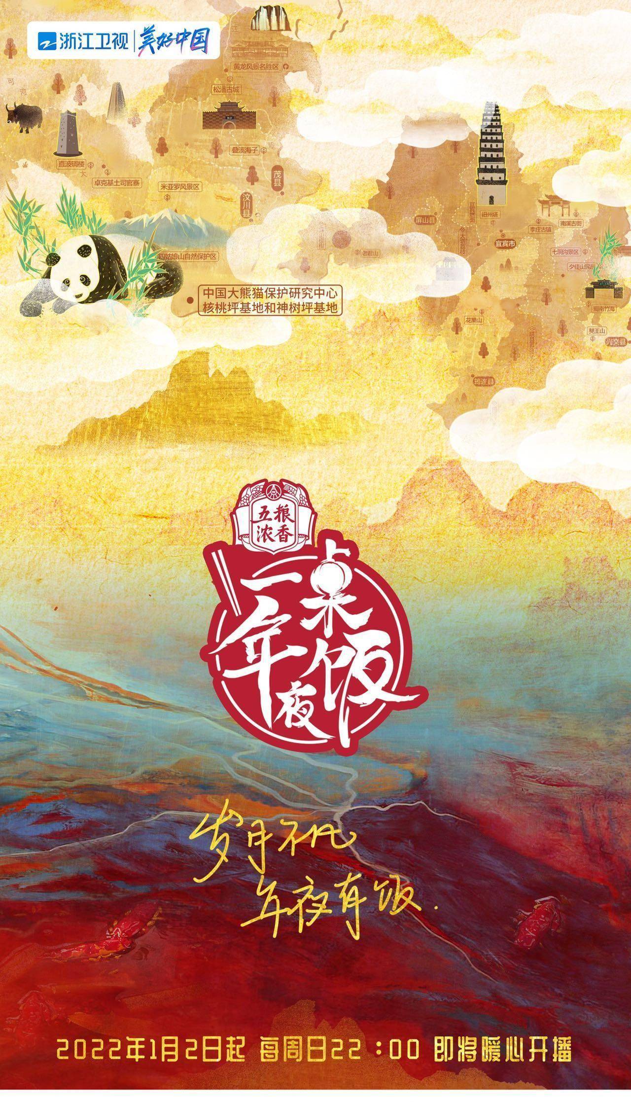 探寻大海一针背后的生肖奥秘 探寻大海一针背后的生肖奥秘