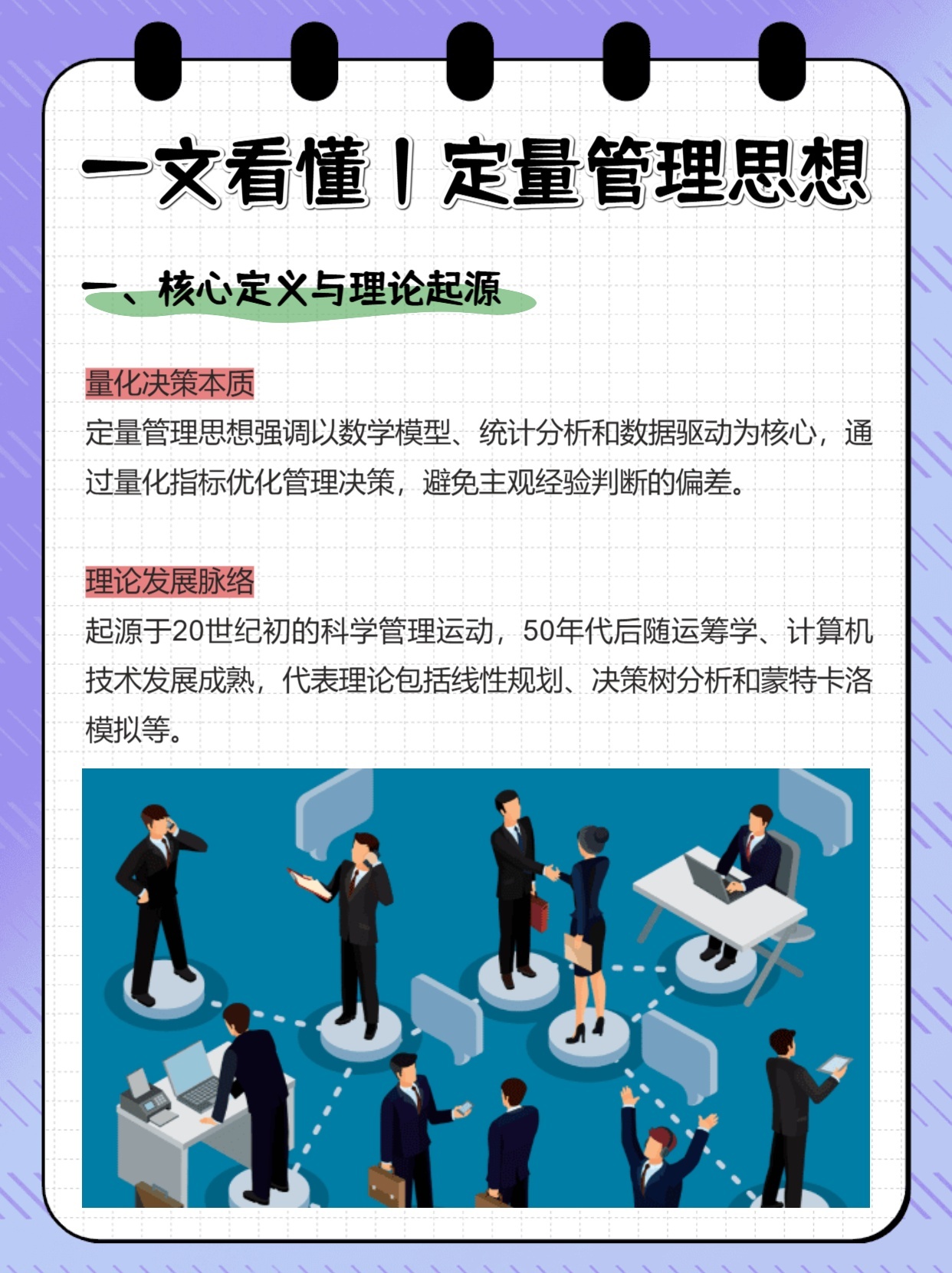 童叟无欺猜一动物，定量解释落实