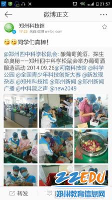 啧啧赞美，从猜一动物看社会进步与文化解析