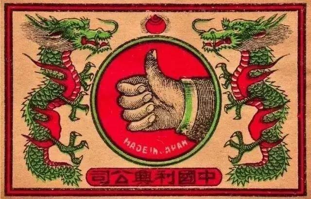 生肖有火花指哪一生肖，马上为你揭晓落实