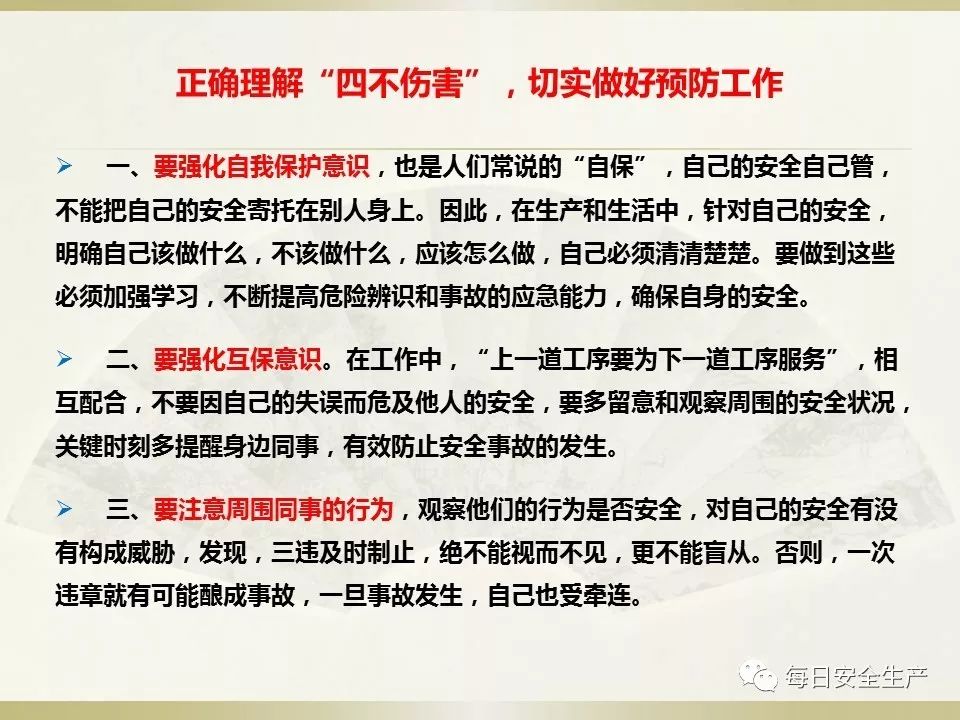 三羊开泰是什么生肖，正确解释与落实