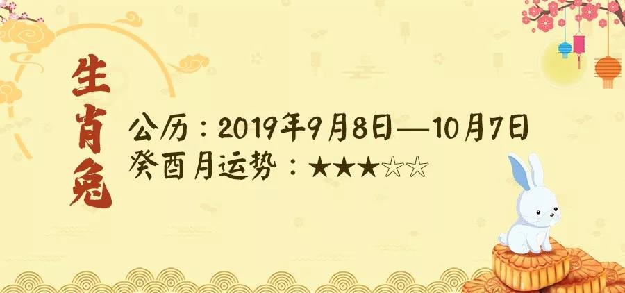农历9月属什么生肖，解析作答落实解释