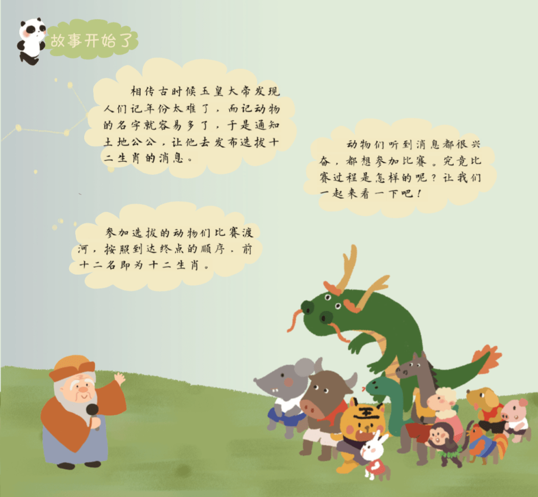 探秘三头两尾却为奇，生肖文化中的温馨解析与文化解答