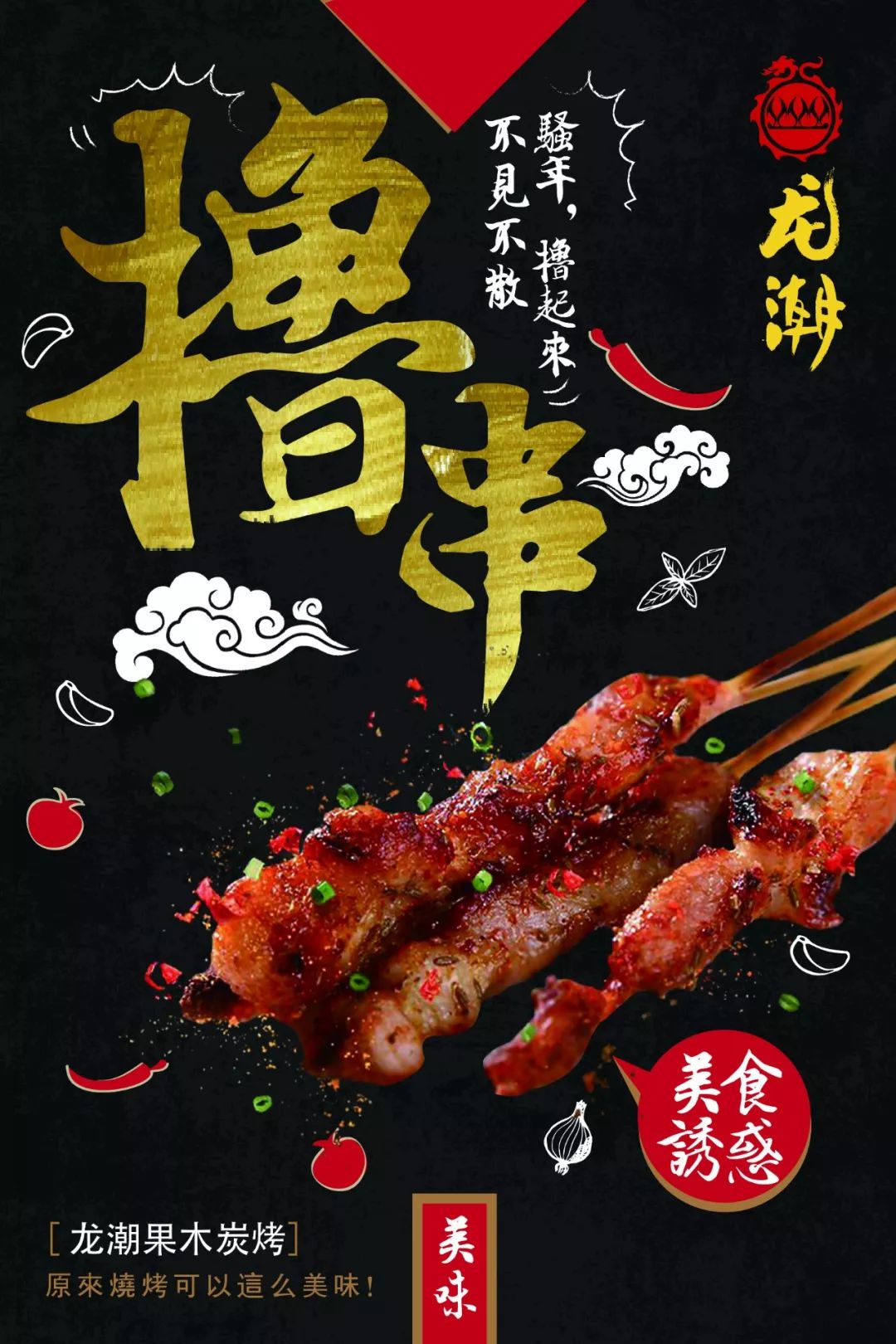 唯吾独尊，揭秘龙的独特魅力