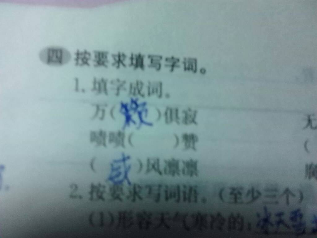 啧啧赞美，从猜一动物看社会进步与文化解析