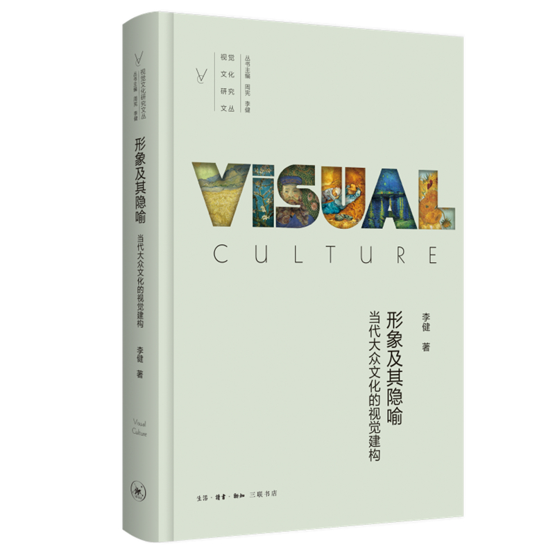 东山再起与生肖文化，社会进步的隐喻与文化解析