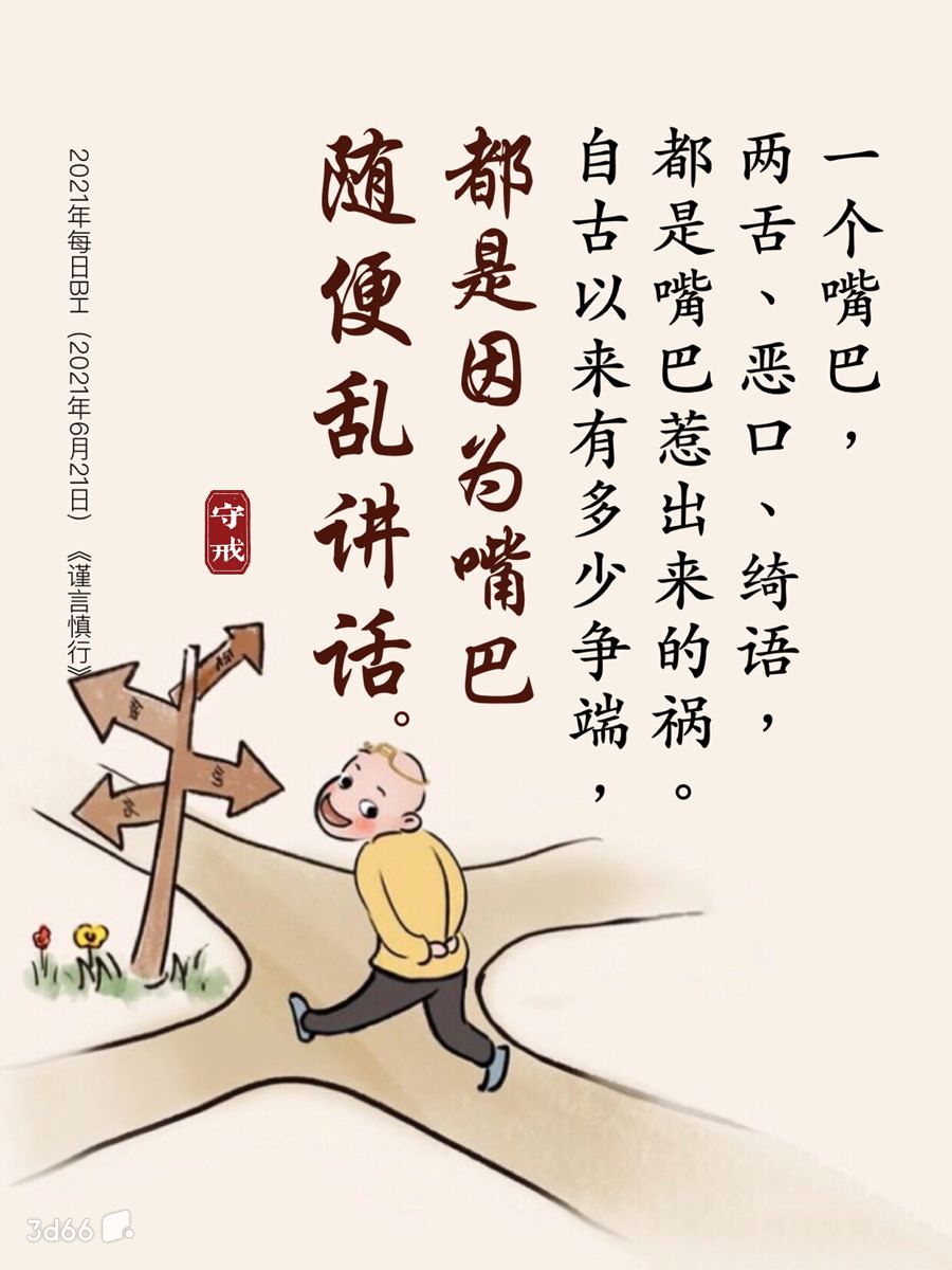 随口乱说，却意外揭晓正确生肖，一场关于直觉与智慧的奇妙之旅