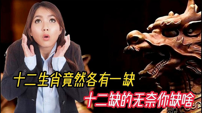 灰不喇唧，揭秘生肖中的隐秘角色—鼠