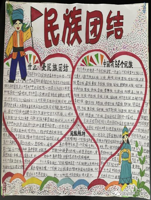 擦亮眼睛猜一生肖，的社会进步与文化解析