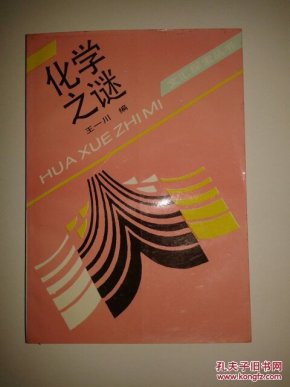 探索如烟电子烟与生肖之谜，网络文化的趣味解读