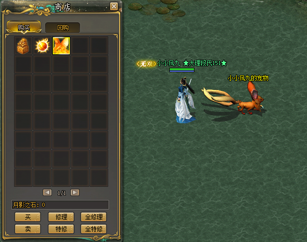 春光明媚下的不安分之选，探秘灵动之狐