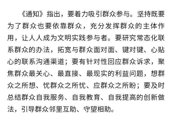 火车代表什么生肖，时代解释落实