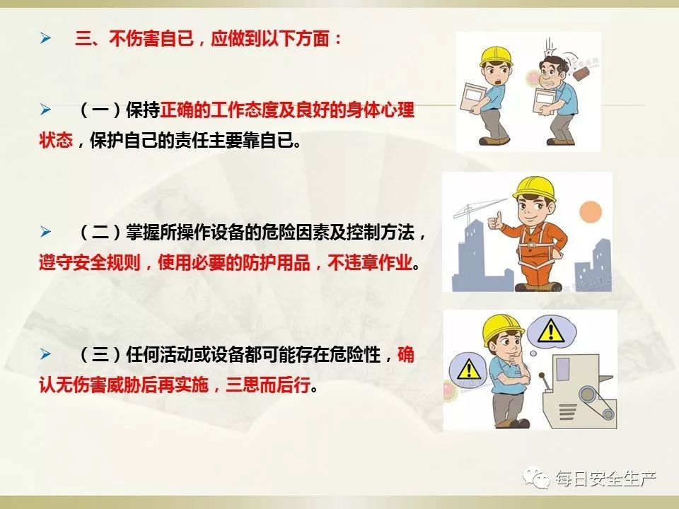 十二生肖蛇的寓意，正确解释与落实