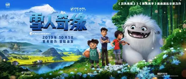 绿林好汉抓盗贼，生肖之谜的揭秘之旅