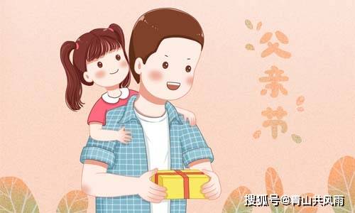 父亲节与生肖的奇妙联结，探索传统与温情的独特寓意