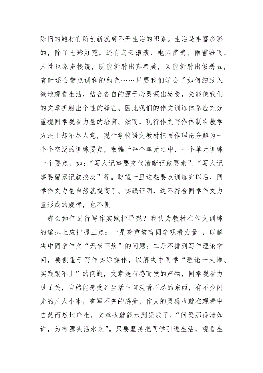 三教九流指什么生肖，创造作答落实解释