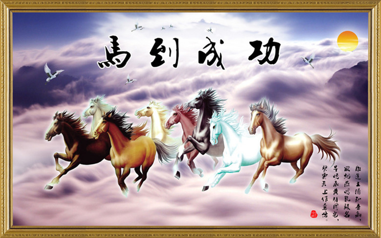 马到成功，生肖之谜与积极转变的智慧