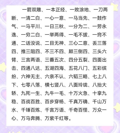 谜语解析，禽兽不如—揭秘背后的动物寓意