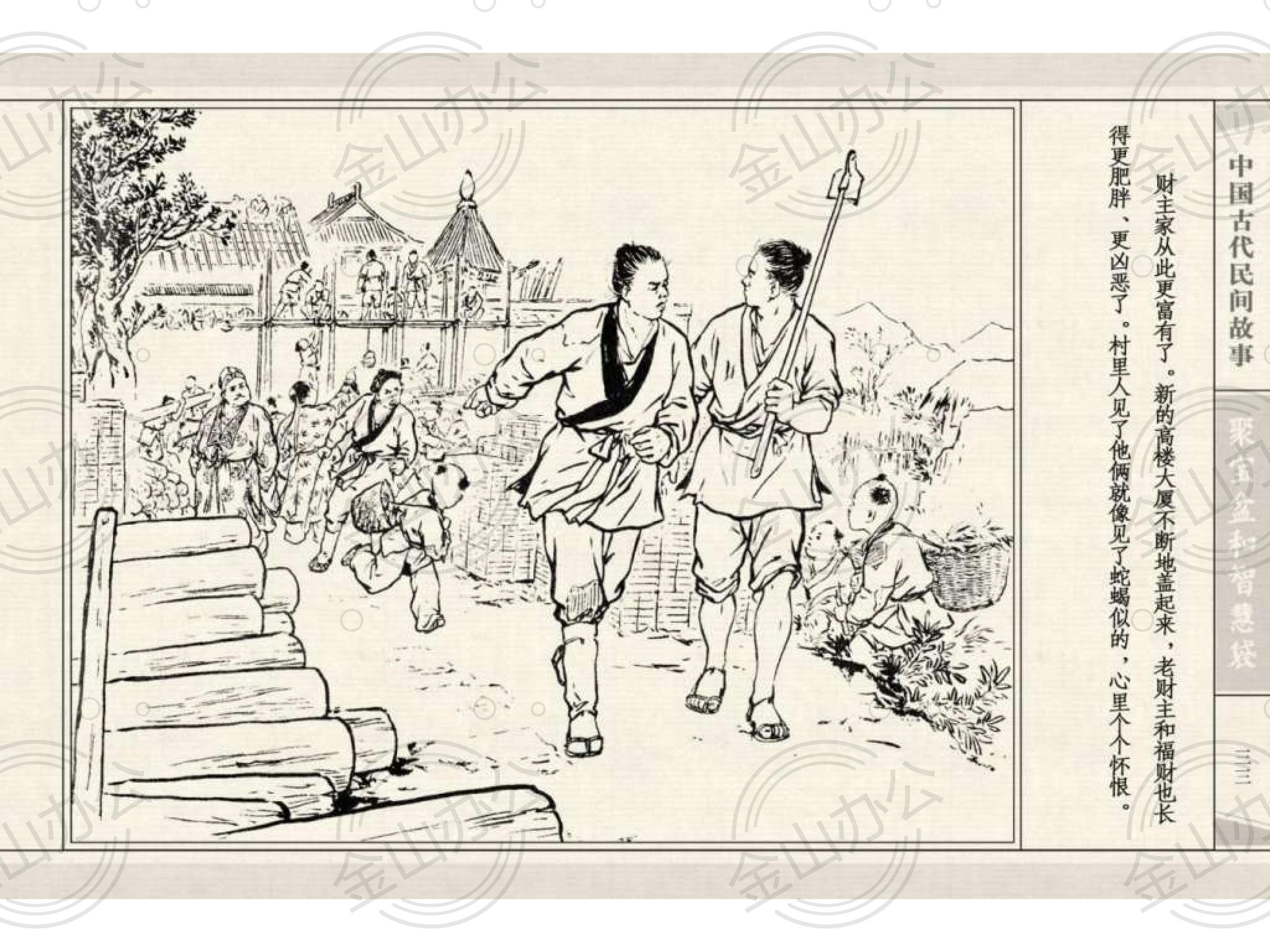 鸡的六合生肖，民间智慧与文化寓意的深度解析