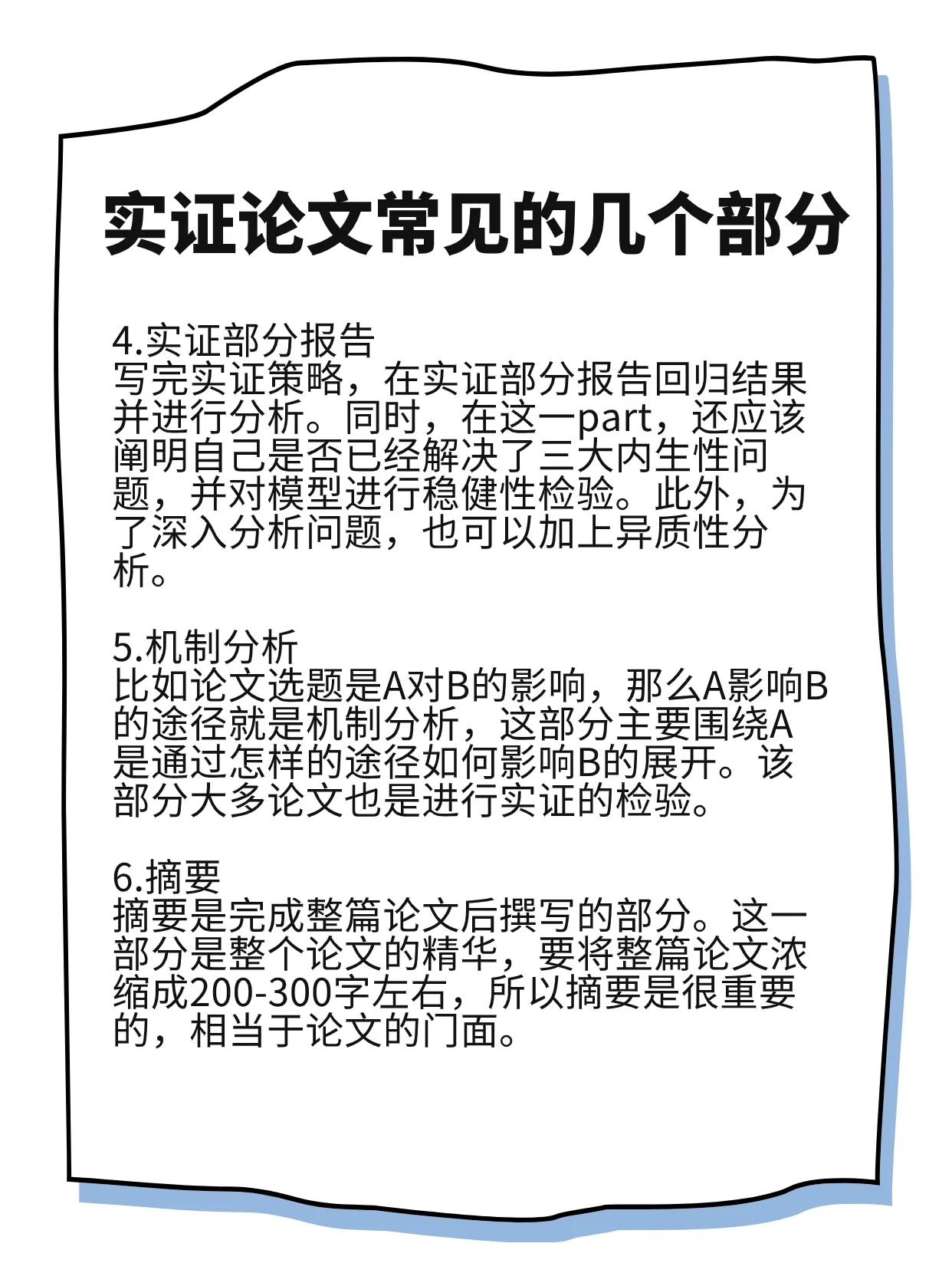 英雄豪杰猜一动物，龙—实证、解释与文化落实现代价值