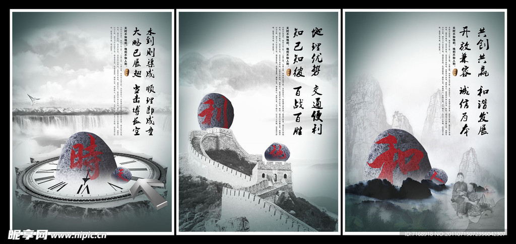 天时人和，揭秘坚韧之龙背后的故事