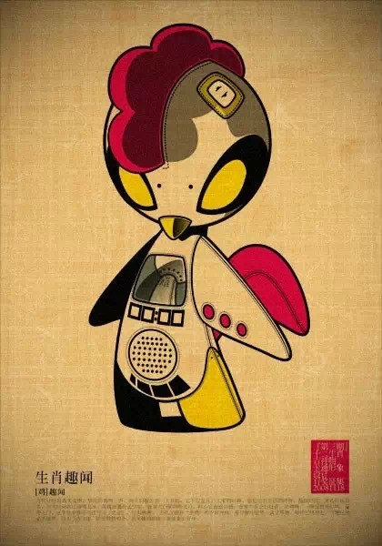 称王称霸是什么生肖，专业作答落实解释