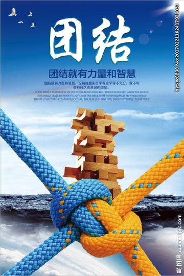 寒冬腊月猜一动物，团结解释落实