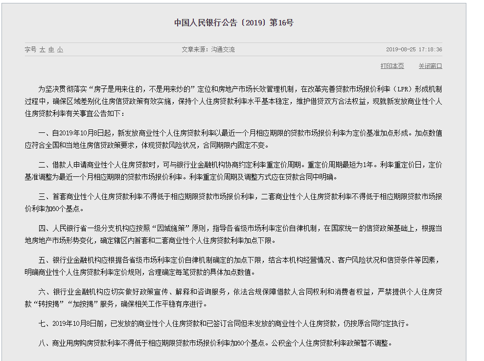 三皇五帝是打一正确生肖，热议作答落实解释