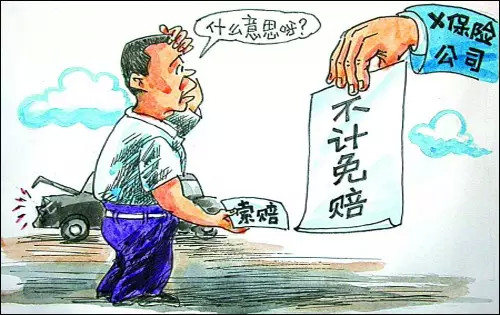 落草为寇是指什么生肖，沉稳作答落实解释