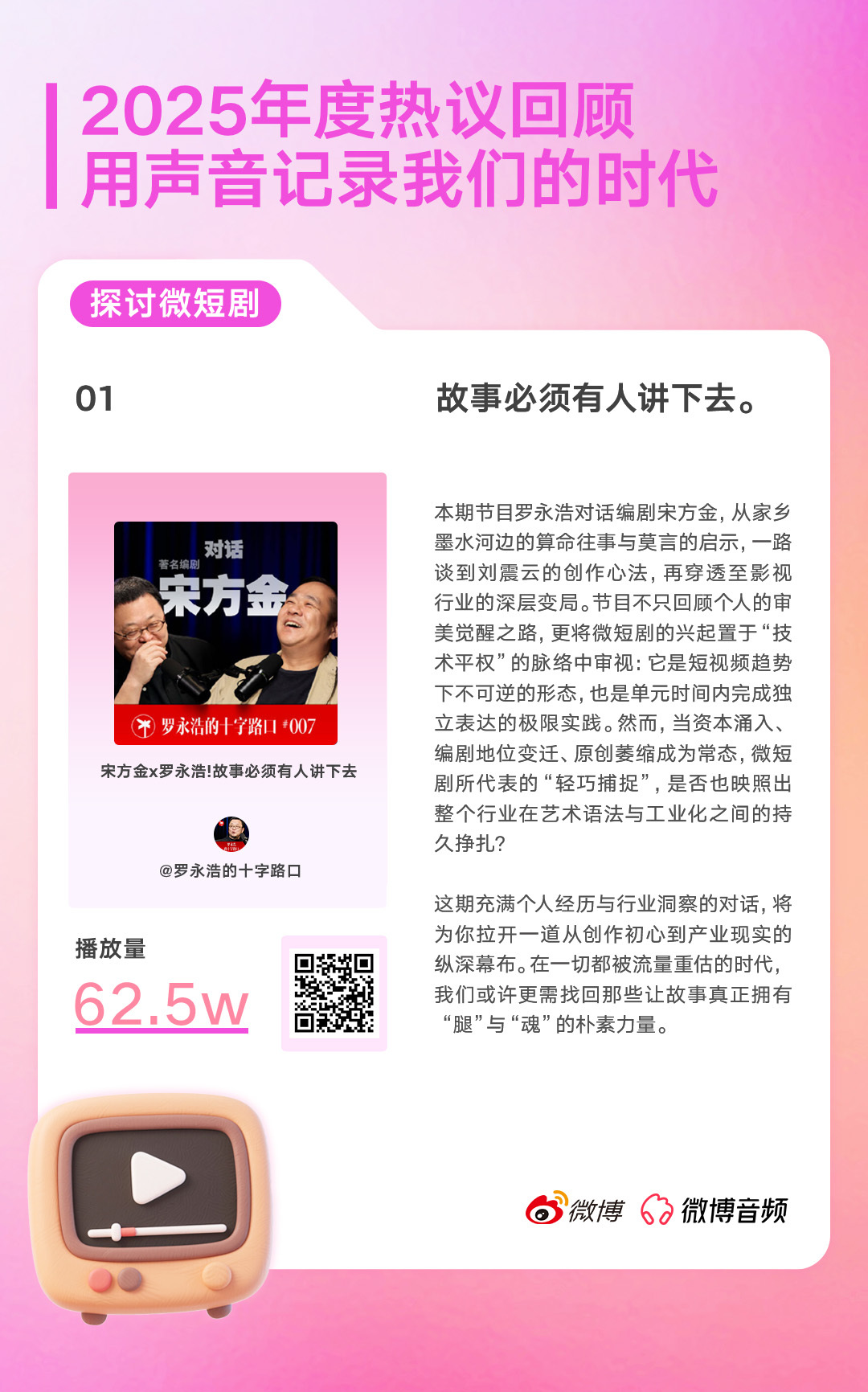 十二生肖风肖的奥秘，揭秘与热议