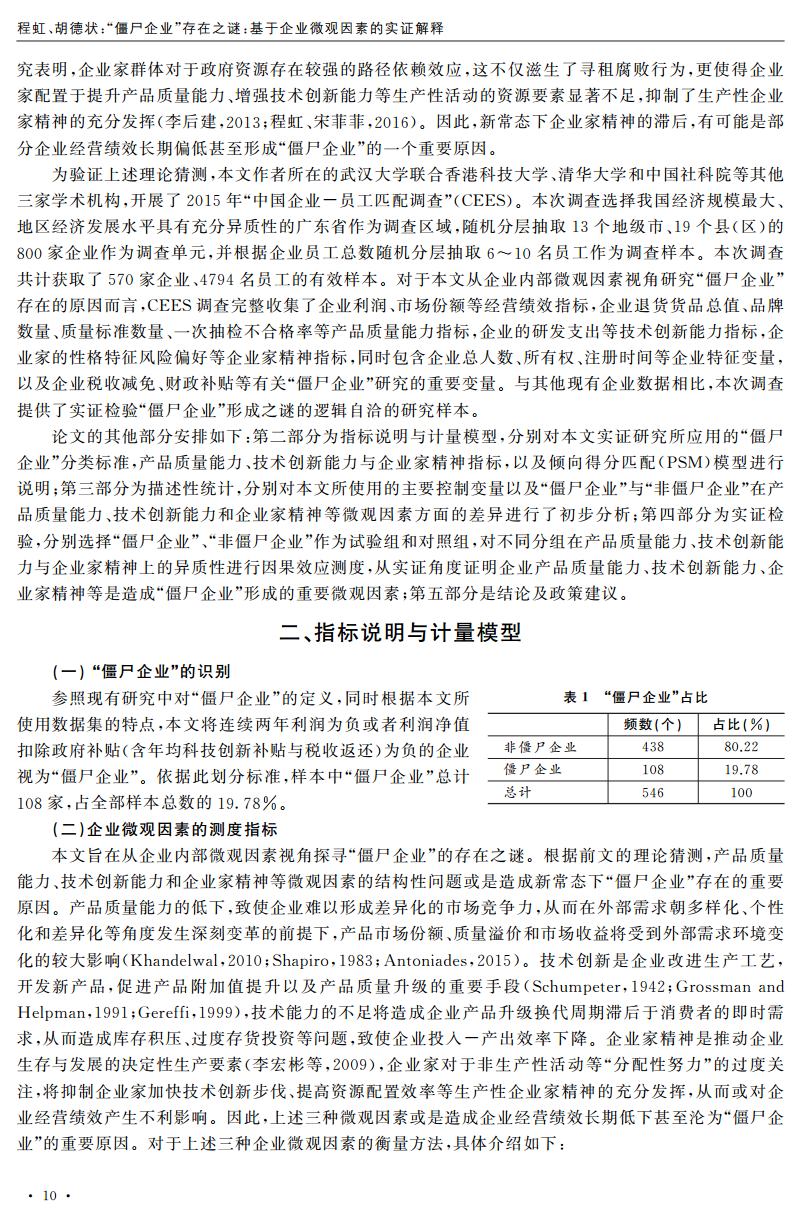 刘邦是属什么生肖,实证解释落实 刘邦是属什么生肖,实证解释落实