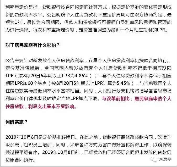 晴日万株烟，一阵打，揭秘正确生肖—友爱作答，落实解释