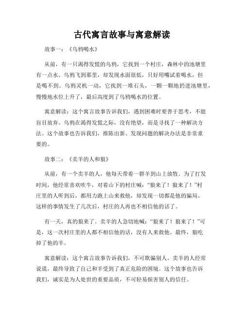 十二生肖中的天条犯者，传统寓言与现代解读