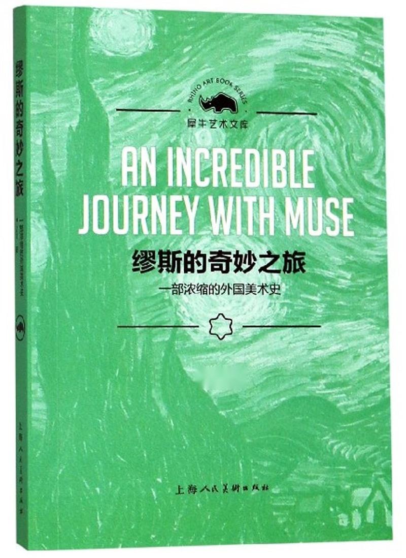 九天银河与生肖之谜，定量解析的奇妙之旅