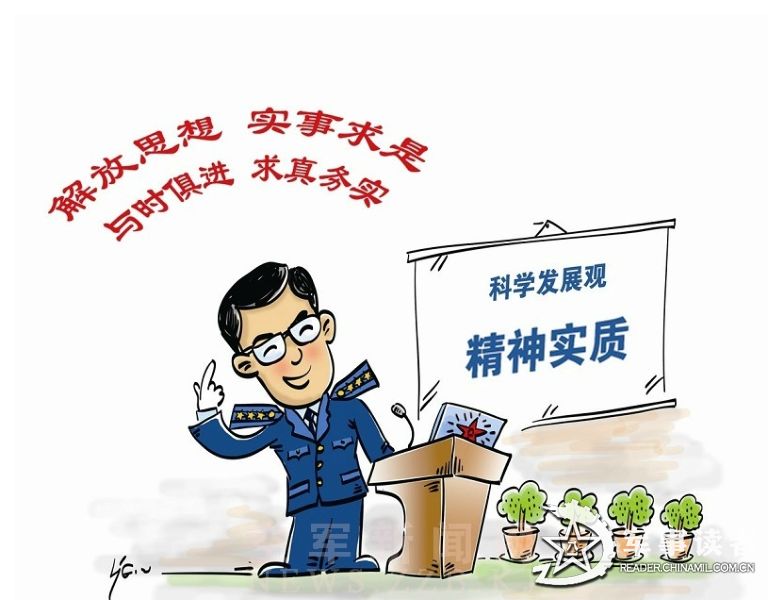 身不由己猜一生肖?的精准解答与落实精神