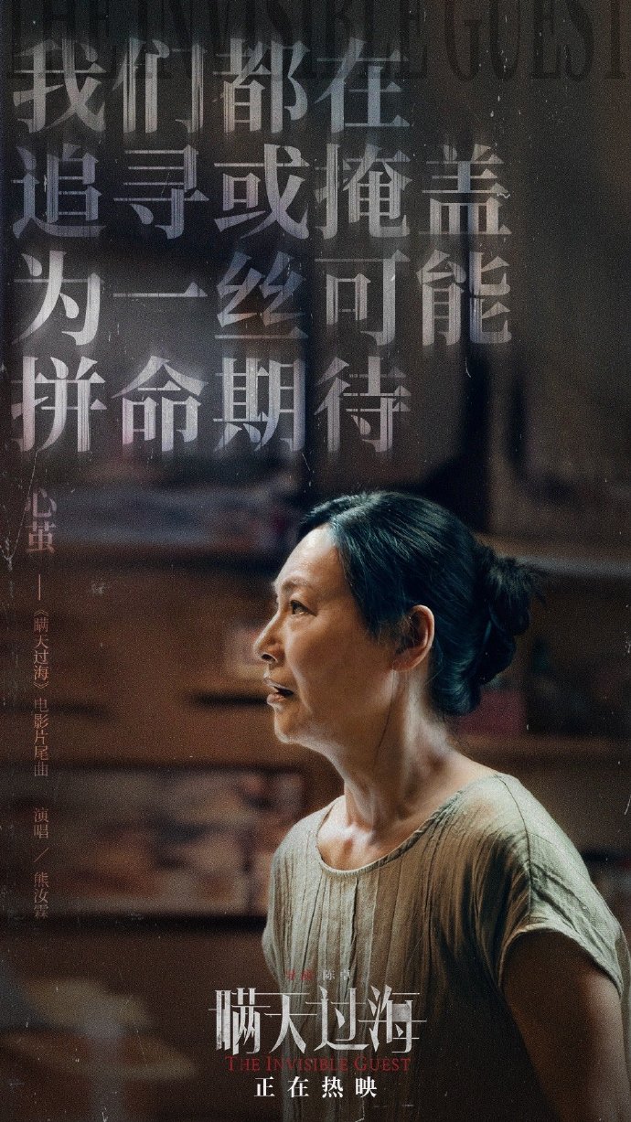 瞒天过海，生肖之谜的智慧解析与佩服之情