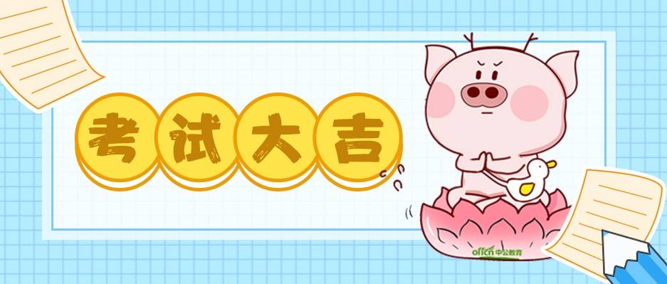 一表人才能出打一正确生肖，佩服作答落实解释