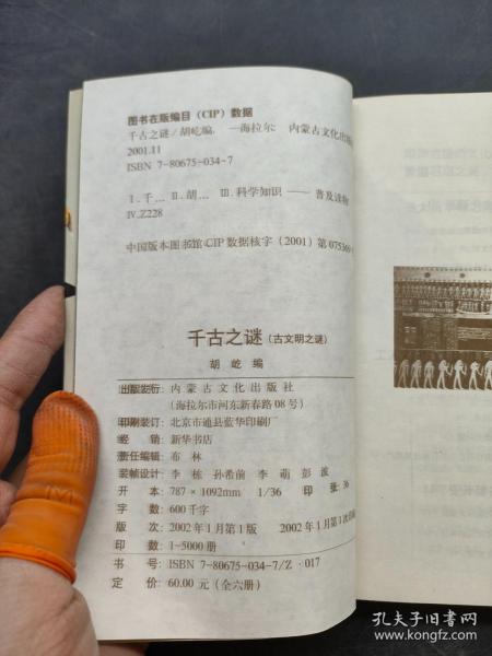 揭秘李花与生肖的奇妙联系，谁在解答这千古之谜？