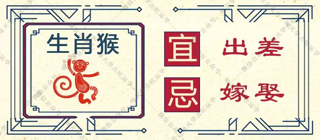 堂堂正正猜一生肖，正确解释与落实